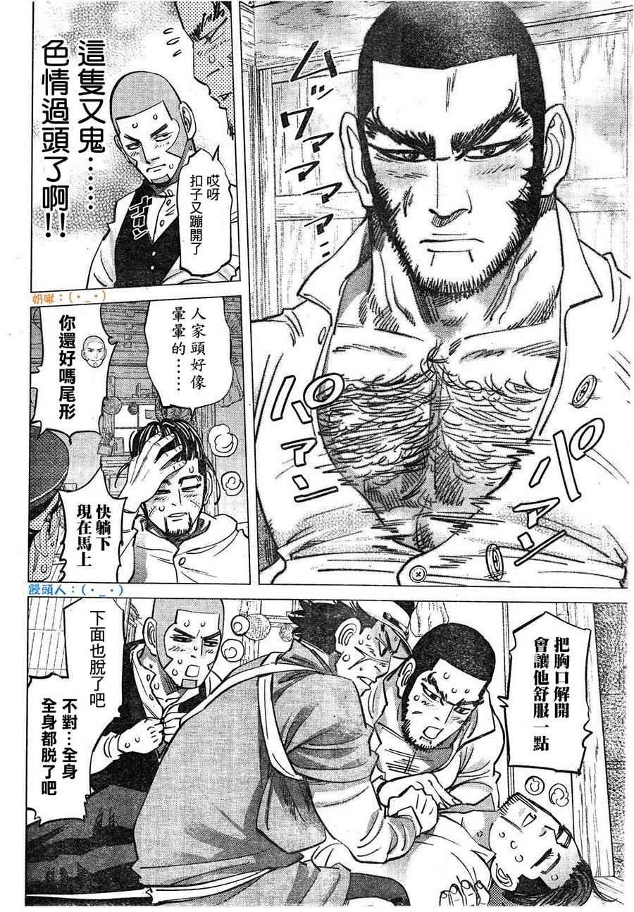 第115话