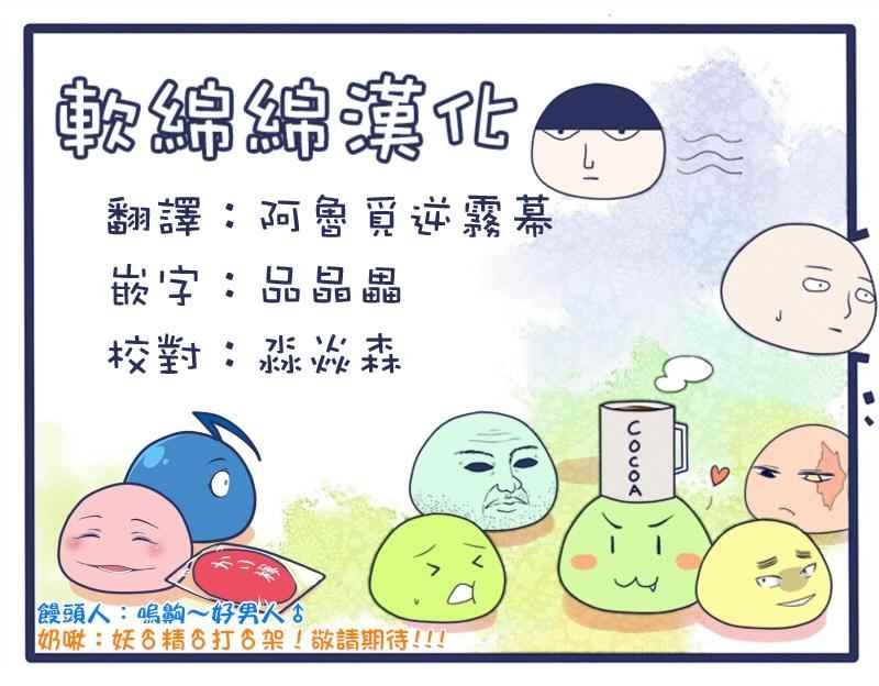 第115话