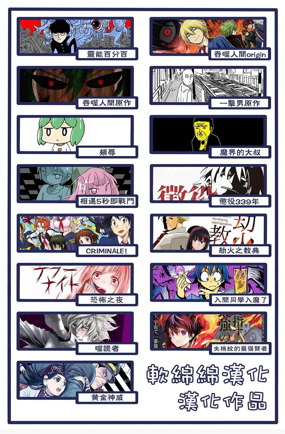 第115话