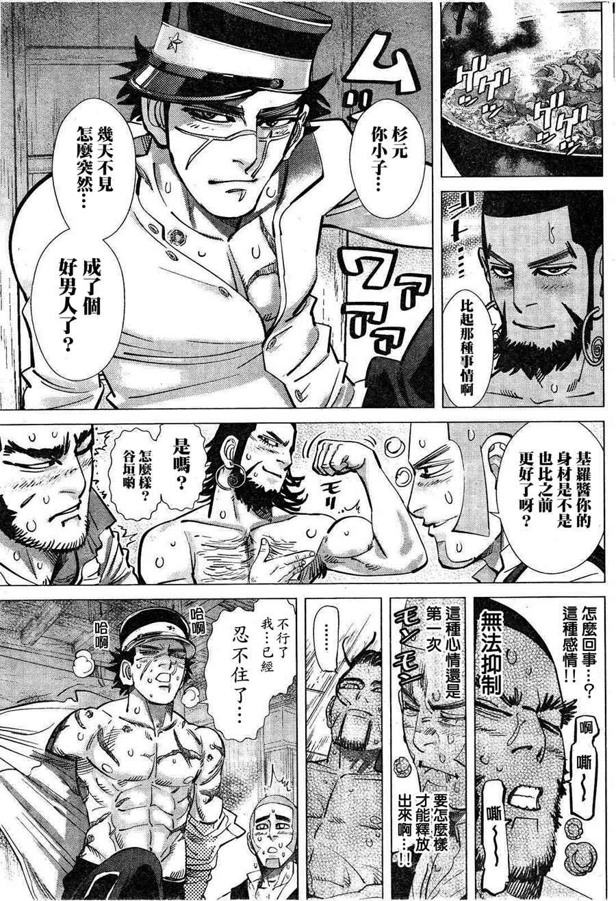 第116话