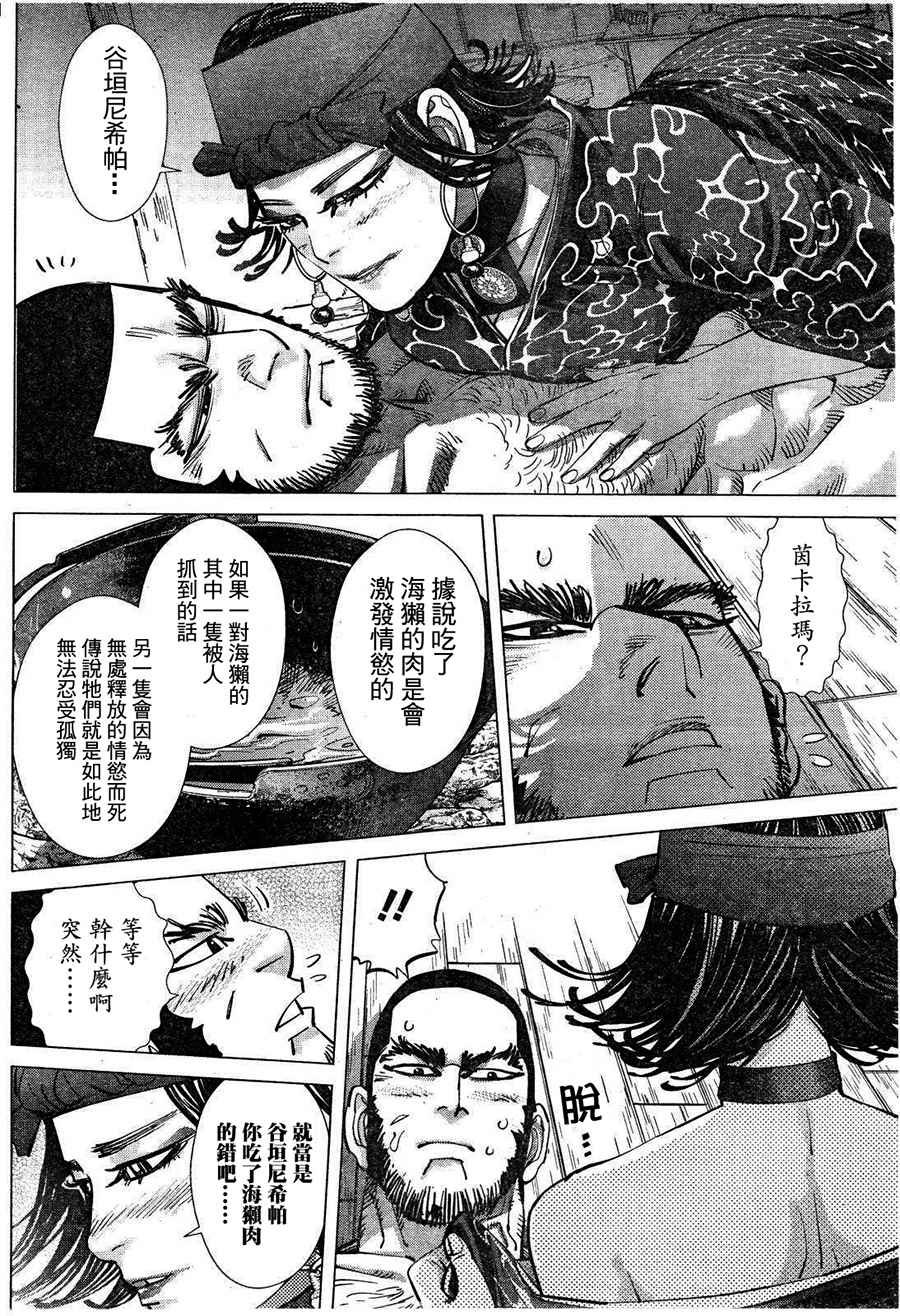 第116话