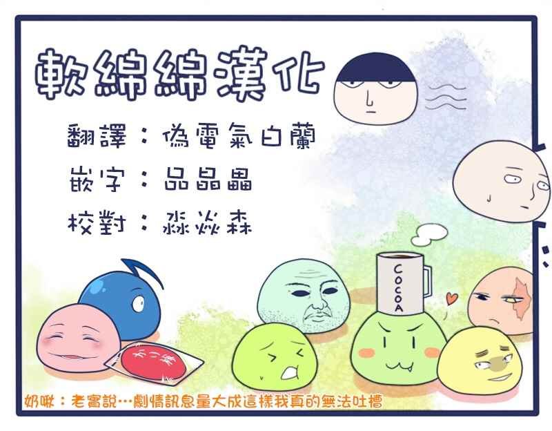 第116话
