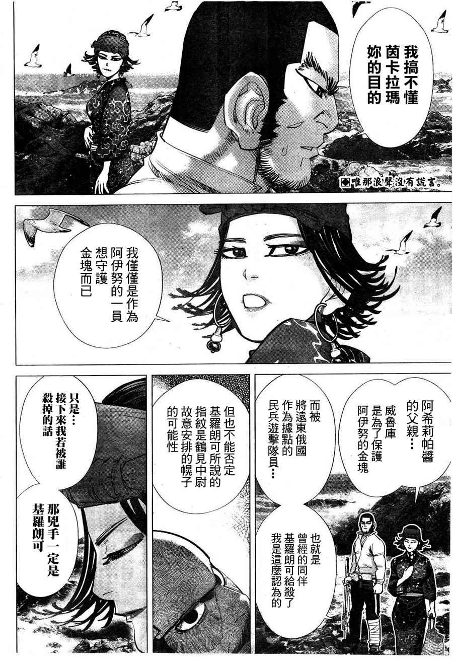 第117话