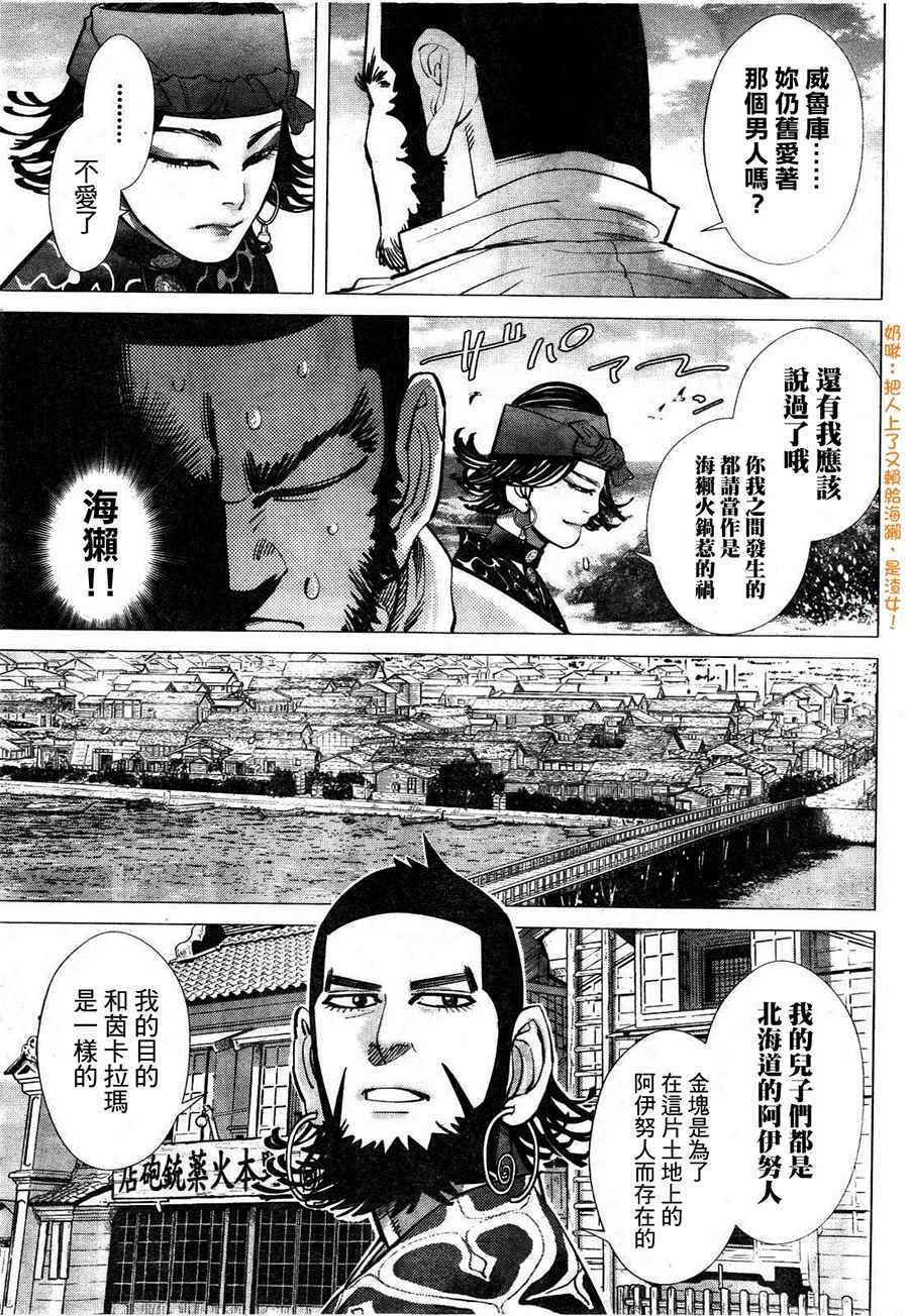 第117话