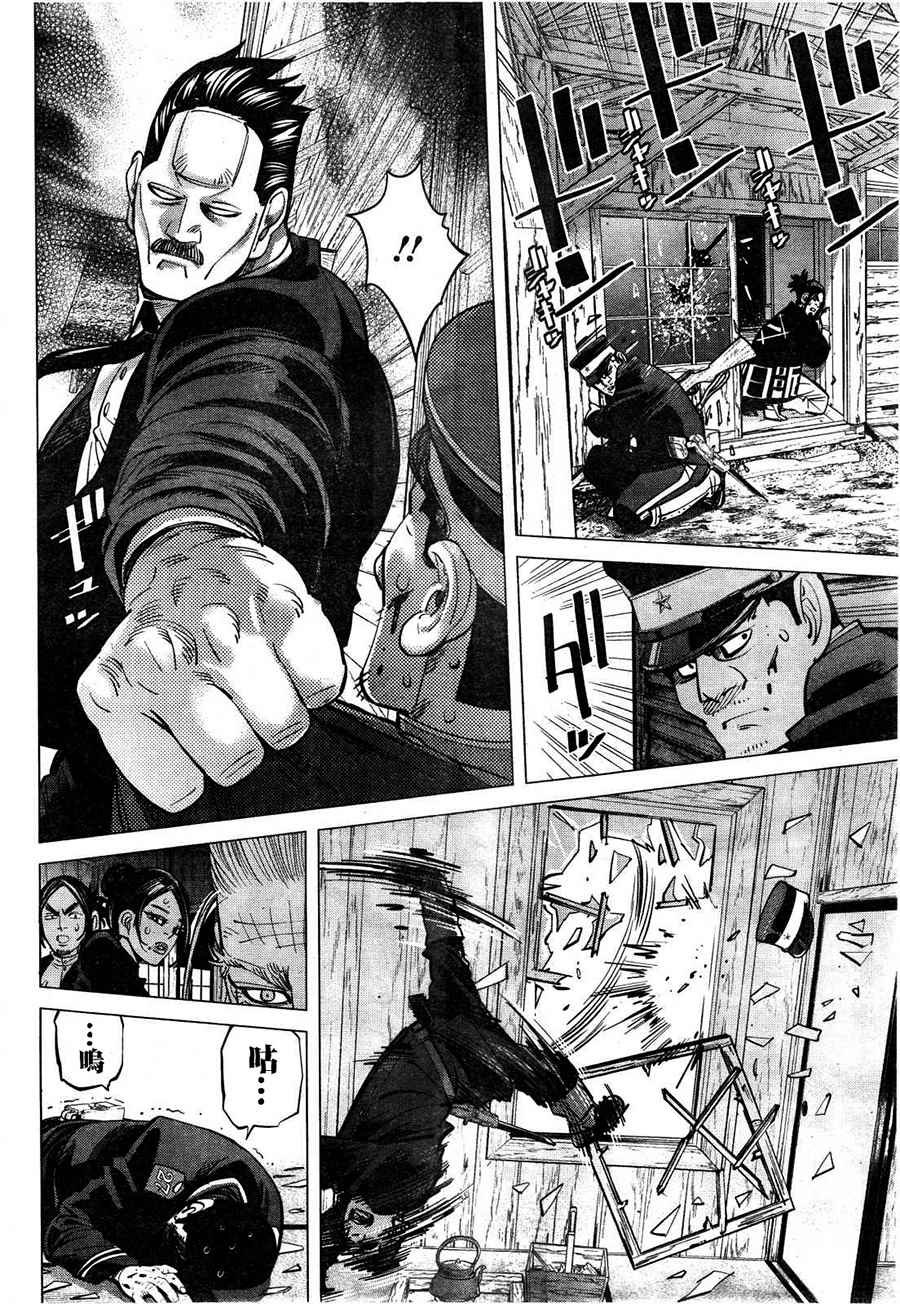 第117话