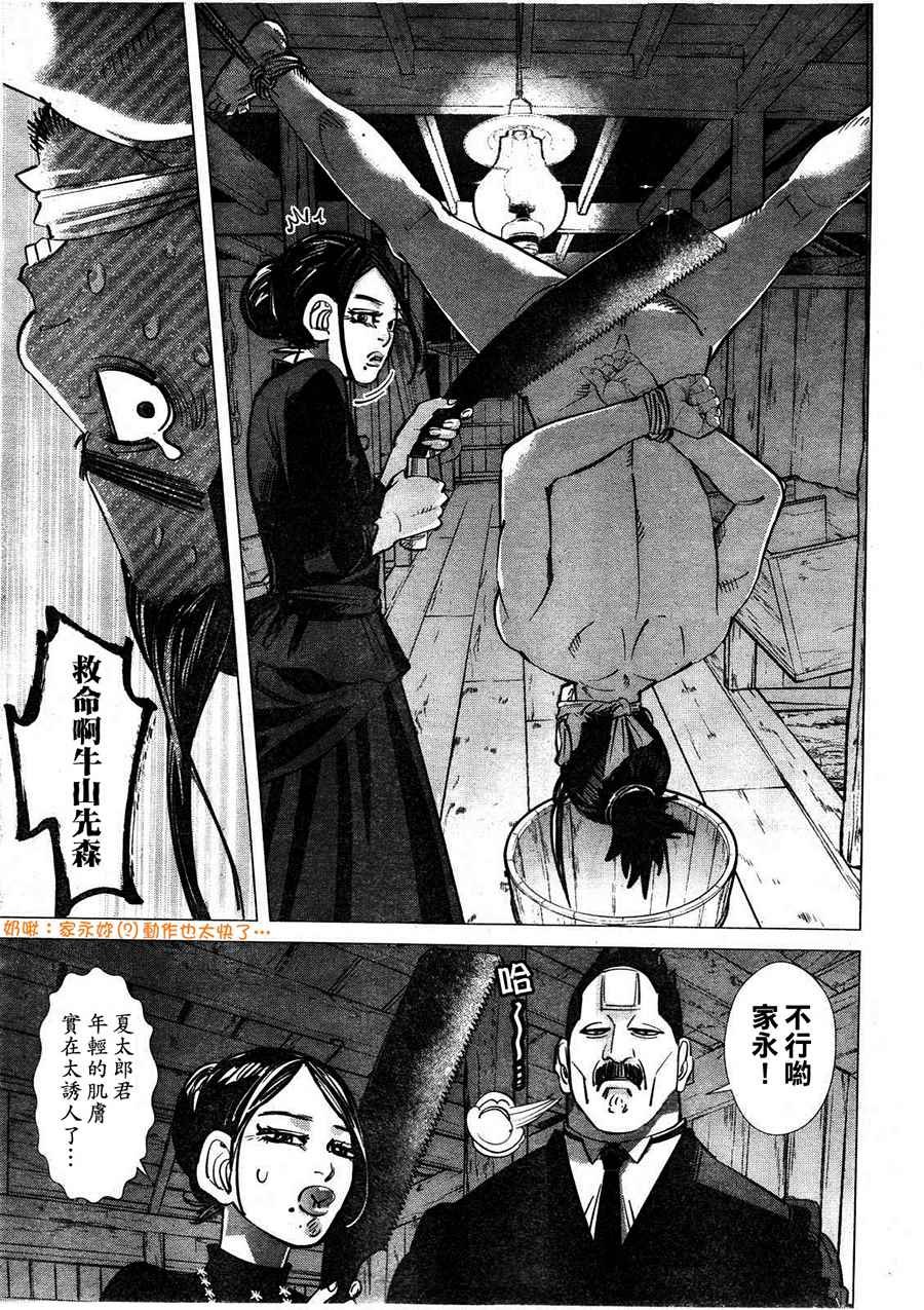 第117话