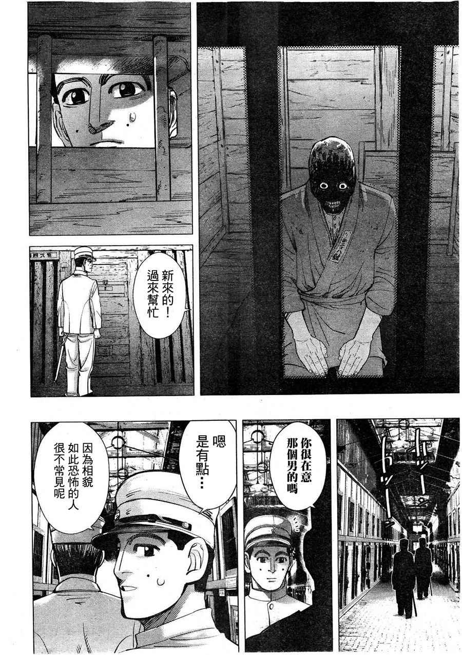 第117话