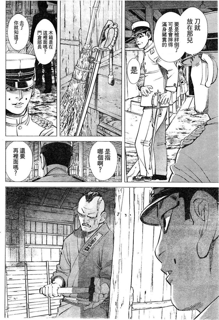 第118话