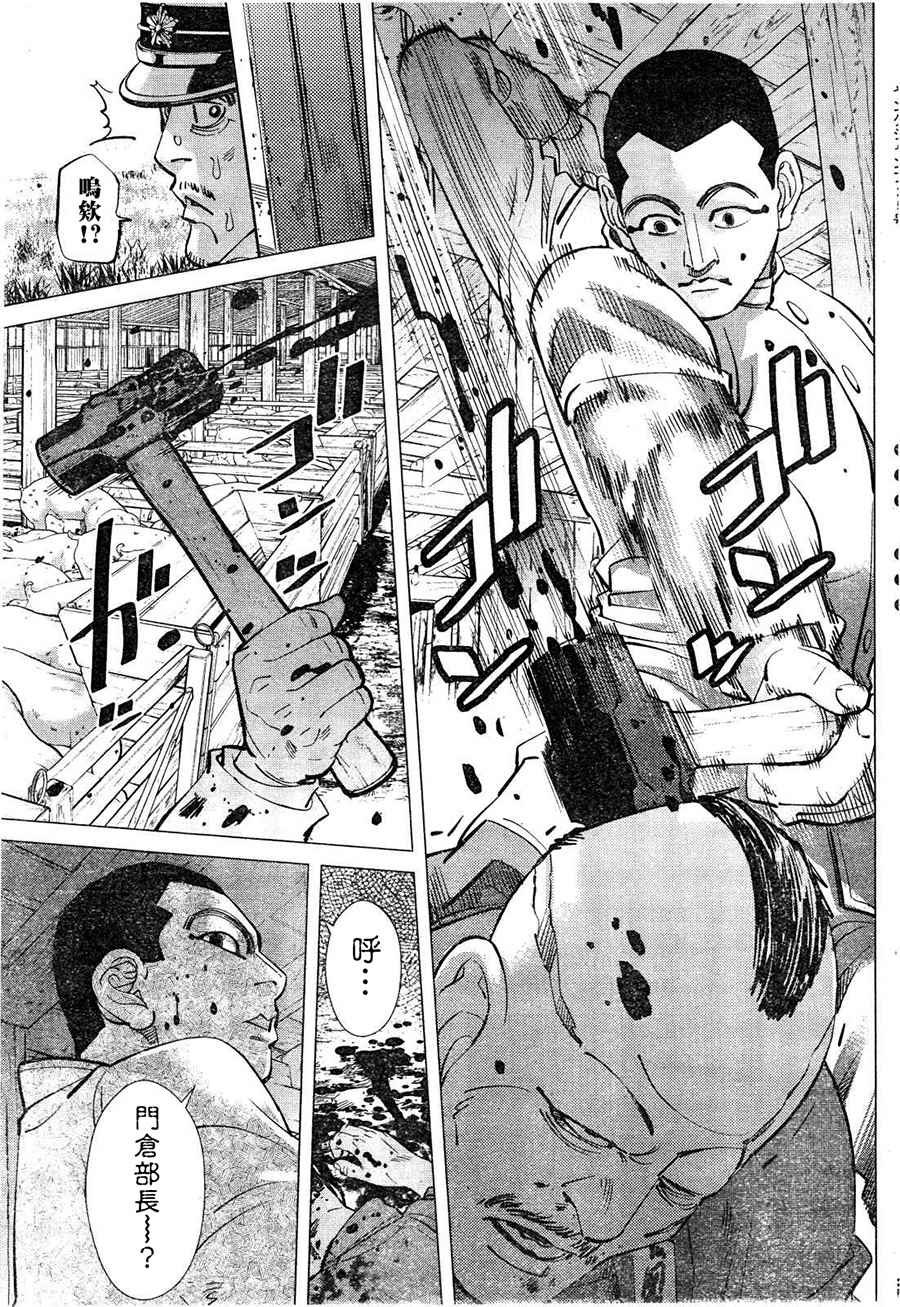 第118话