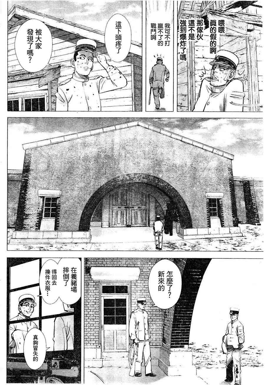第118话