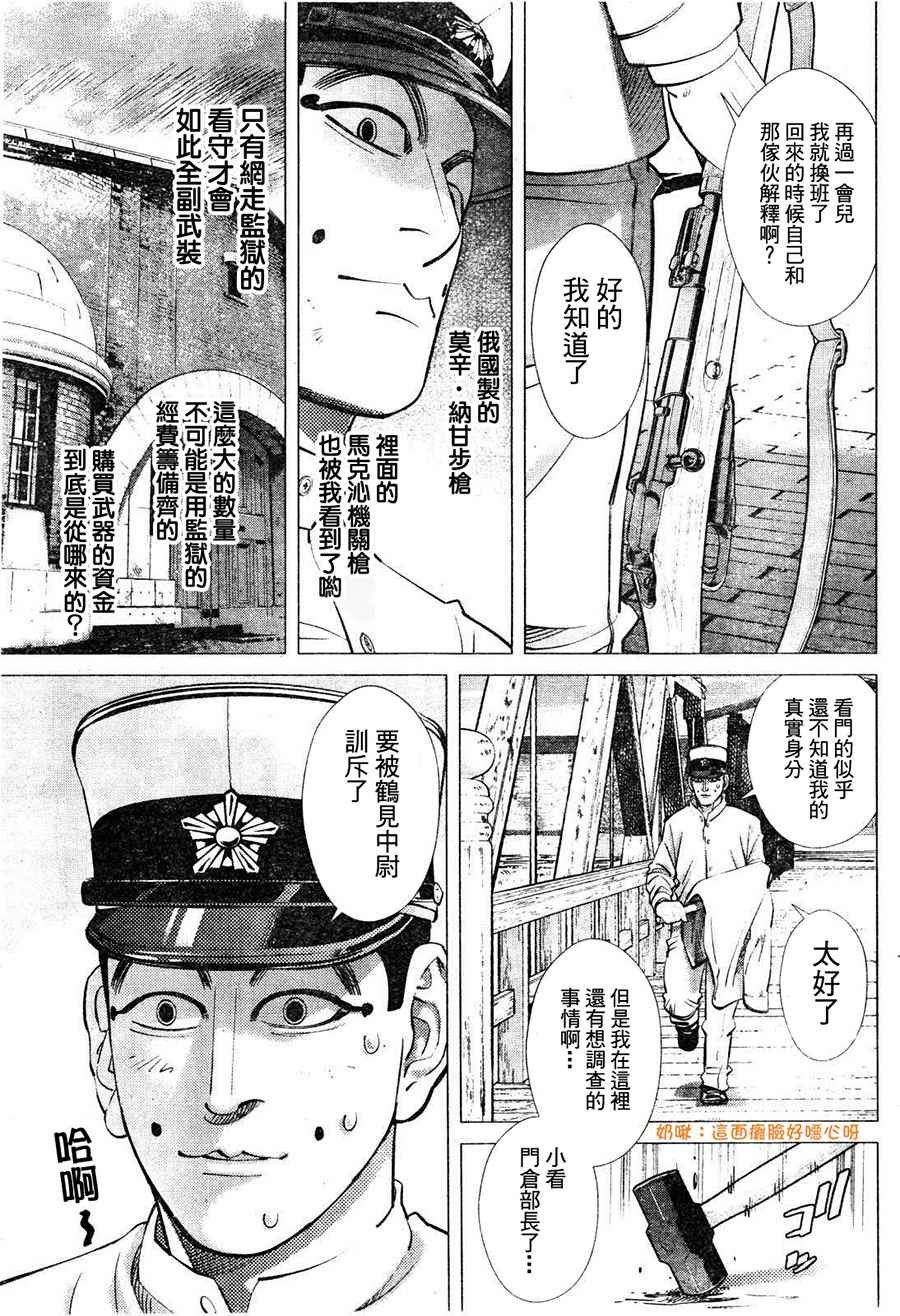 第118话