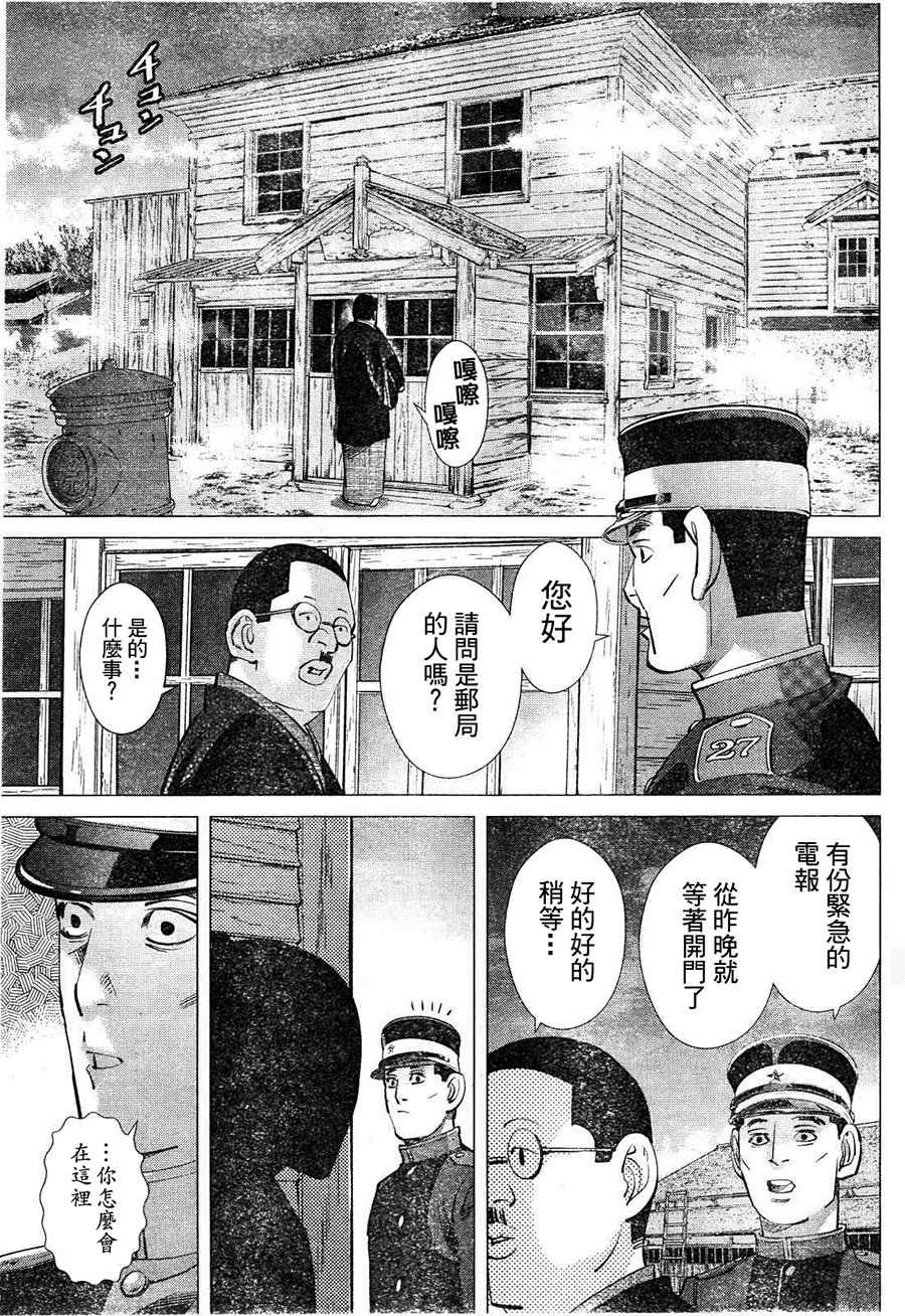 第118话