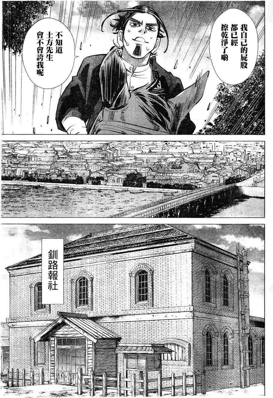 第118话
