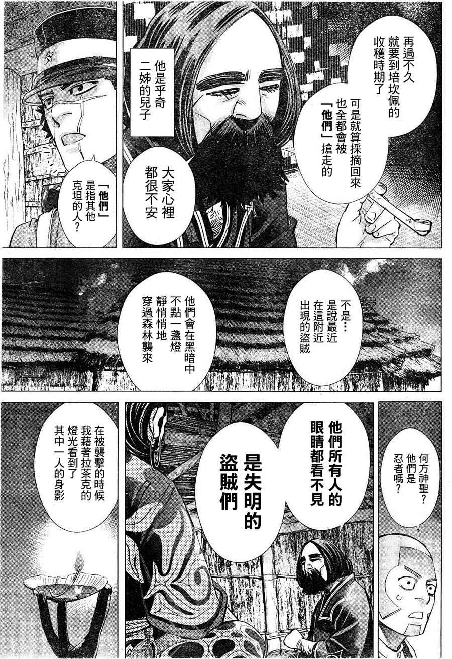 第118话