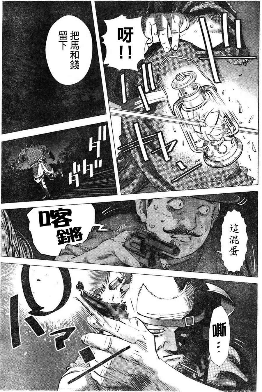 第119话