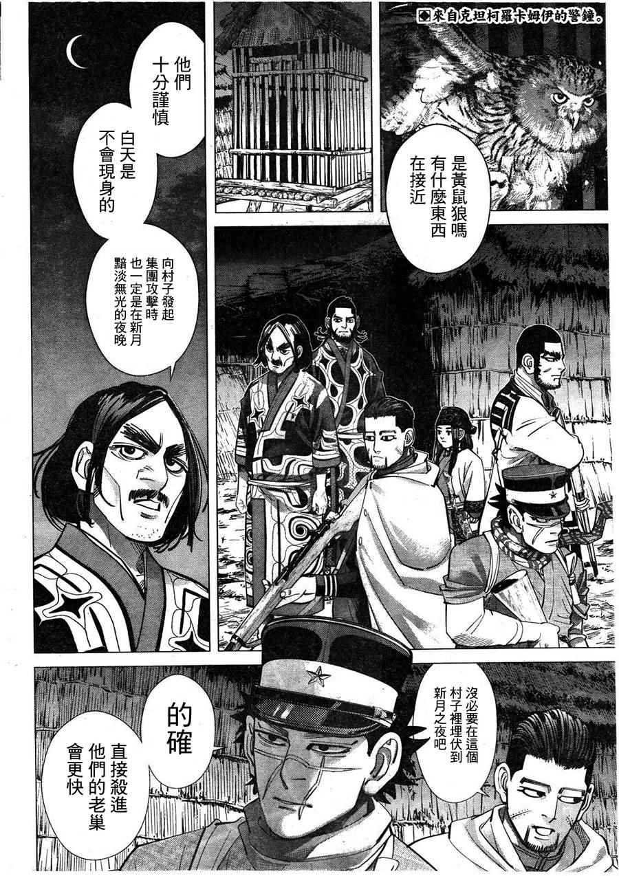 第120话