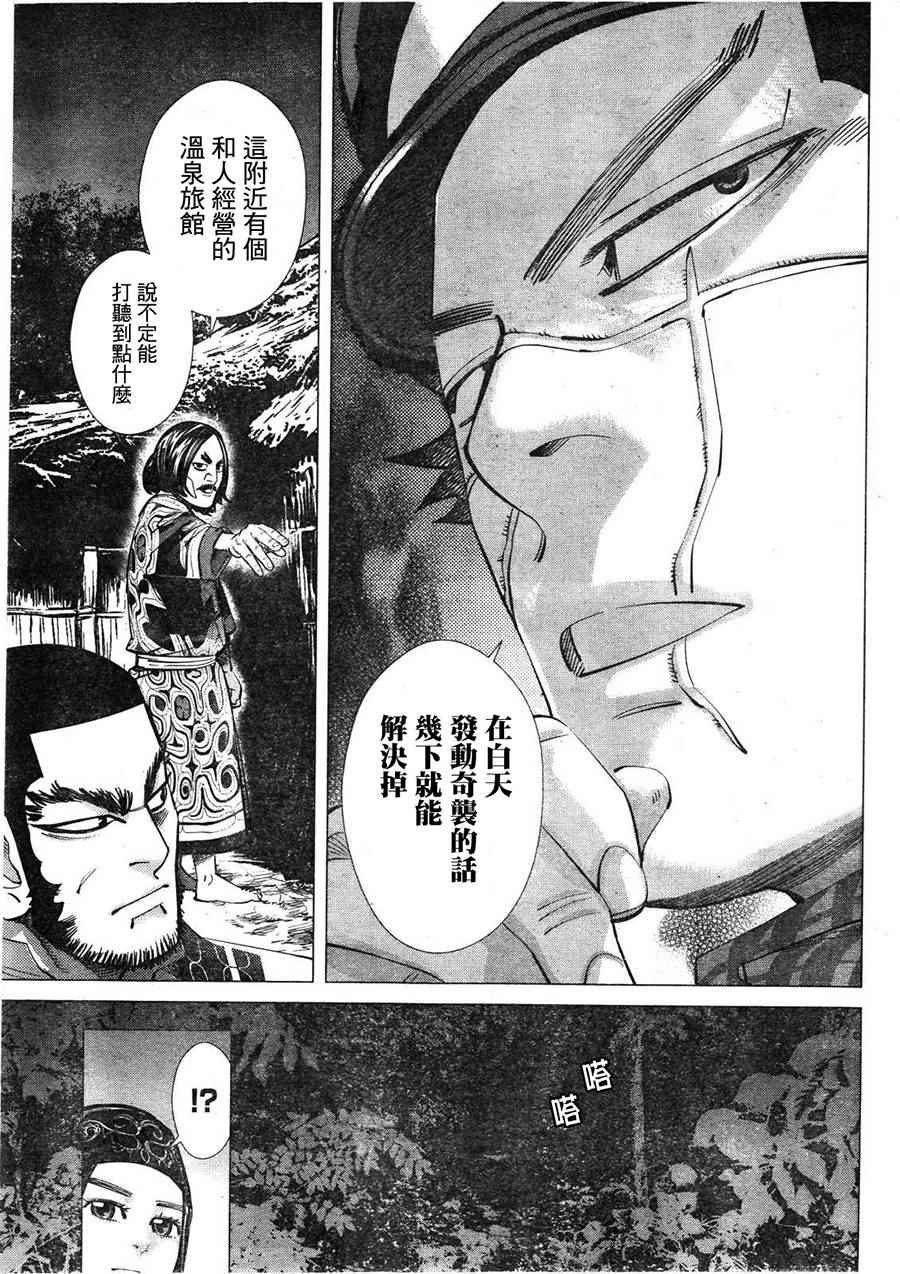 第120话