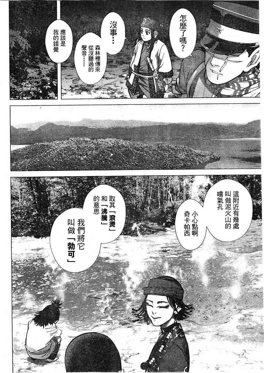 第120话