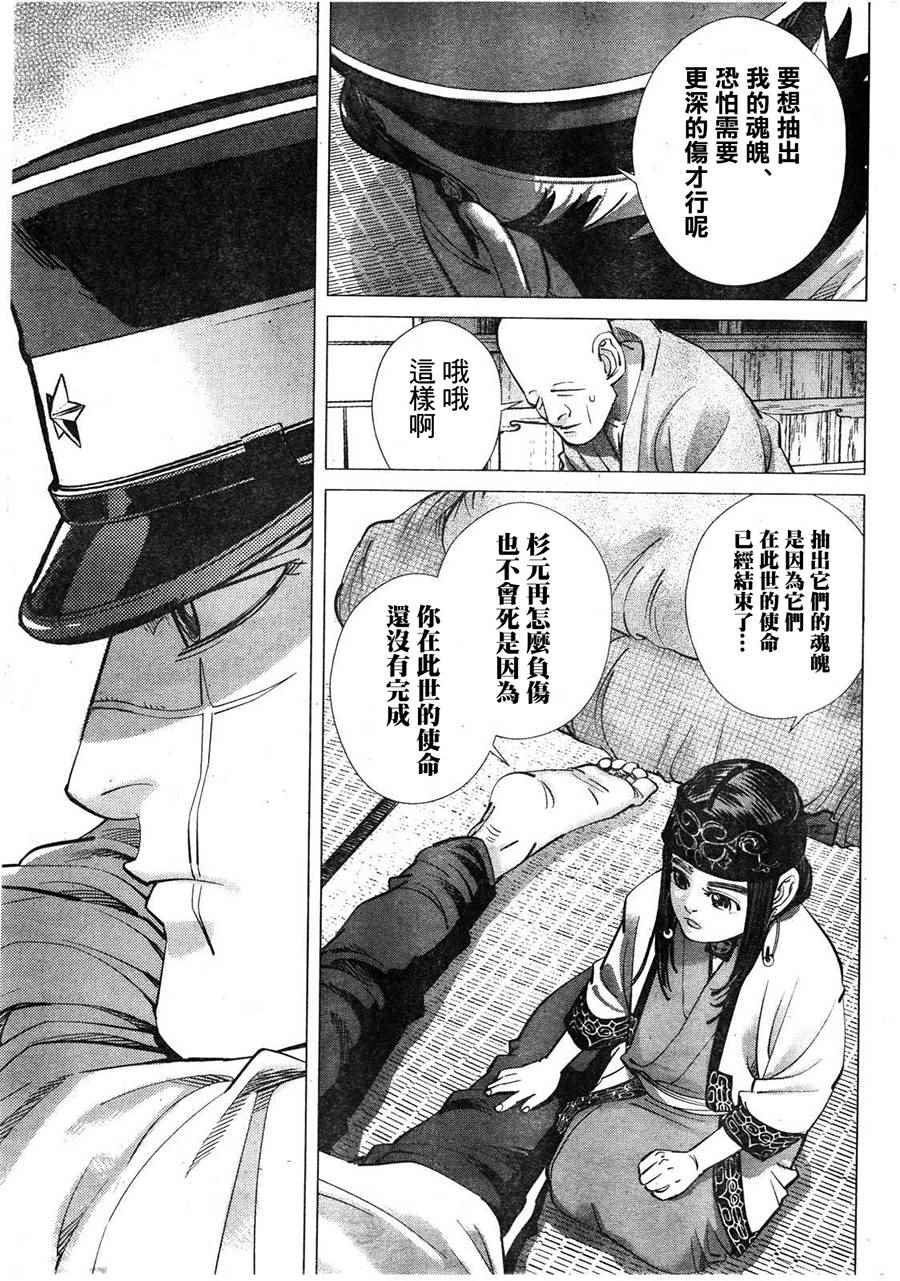 第120话