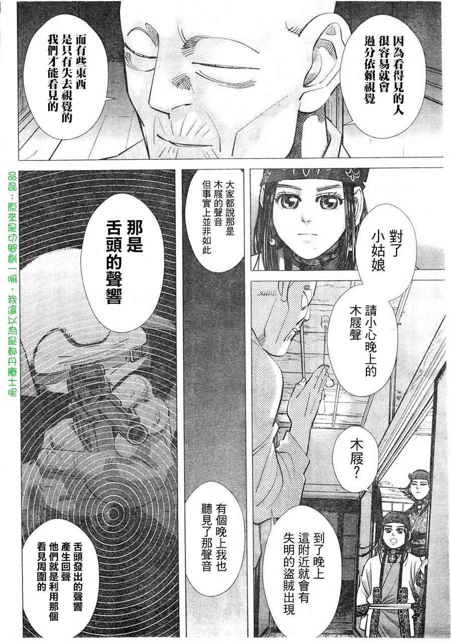 第120话