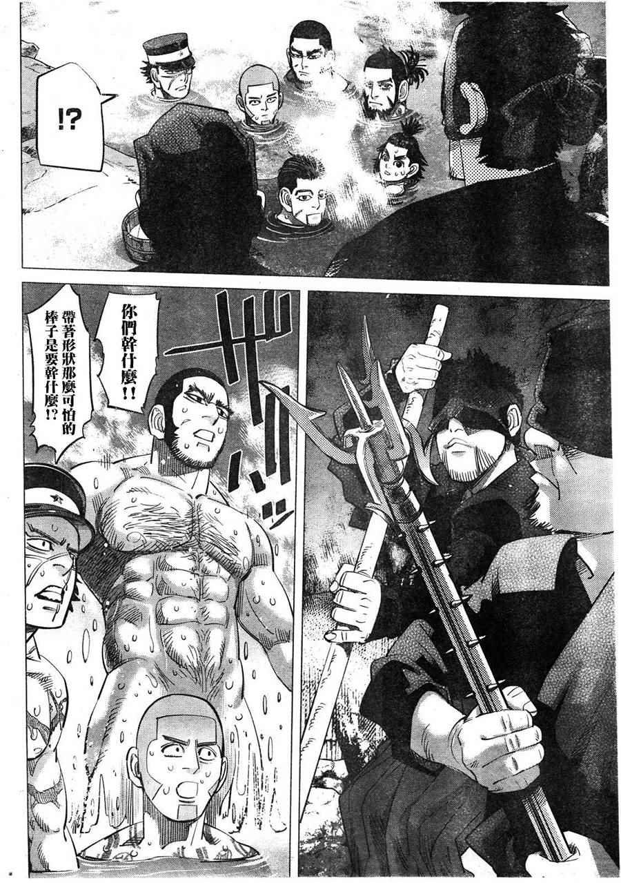 第120话