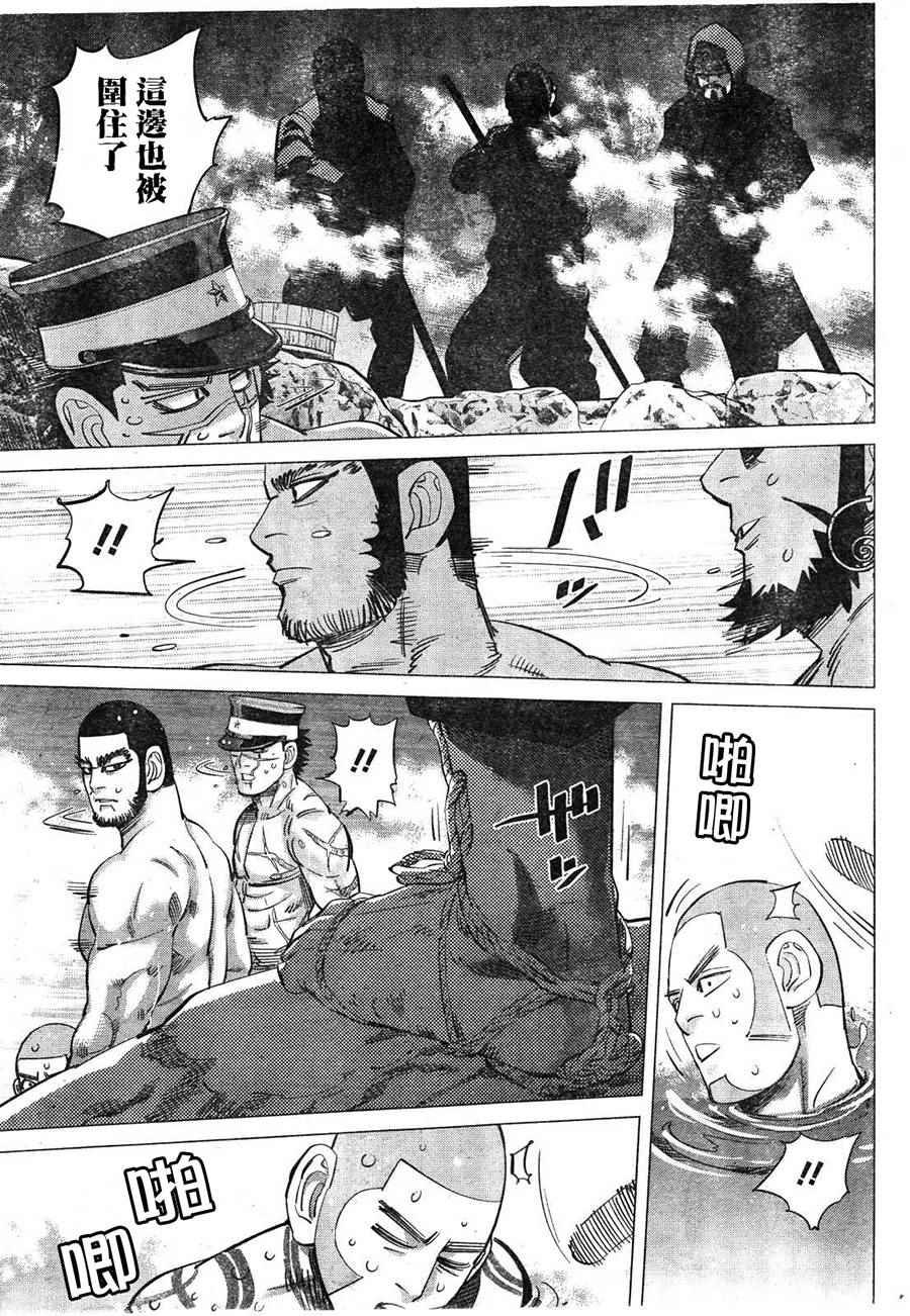 第120话