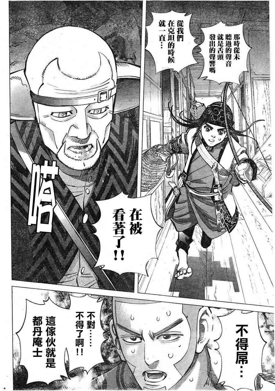第120话