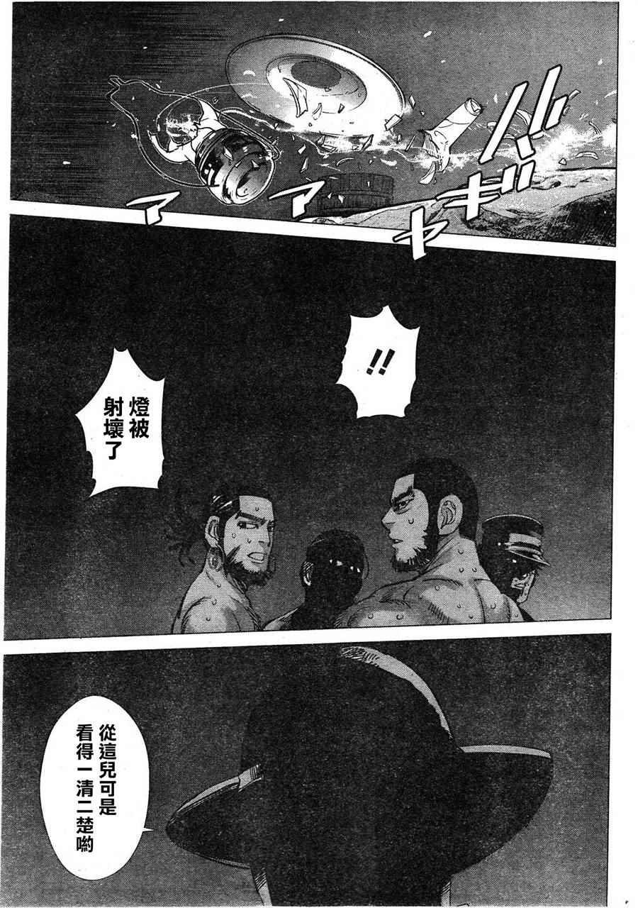 第120话