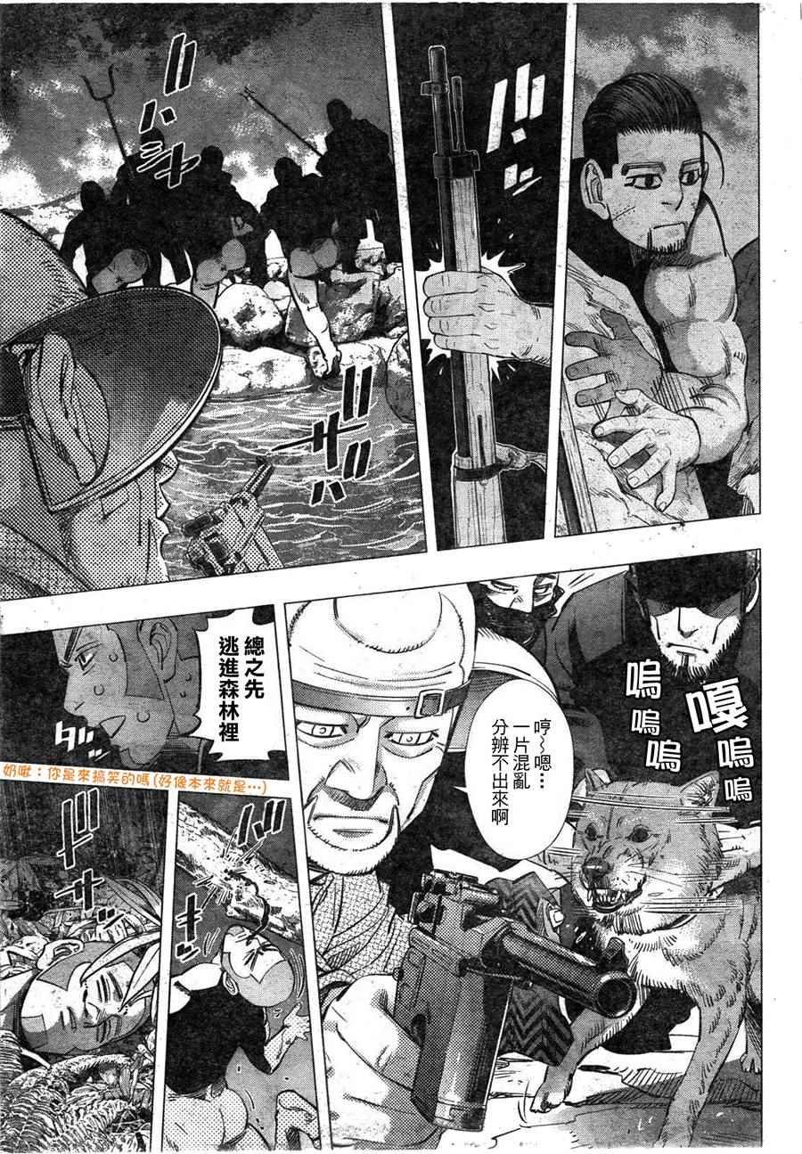 第121话