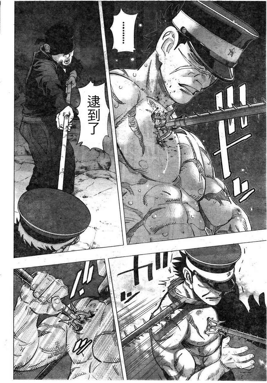 第121话