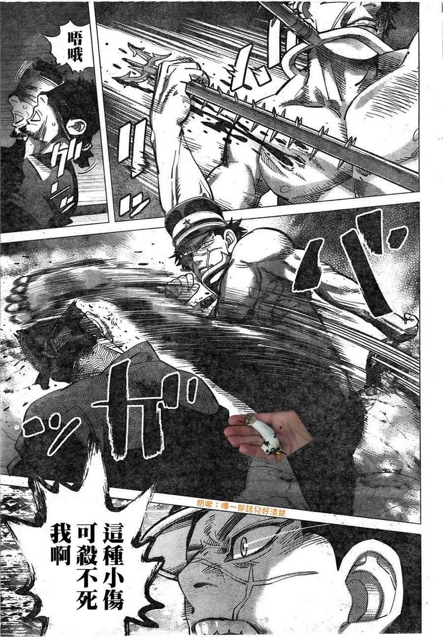 第121话