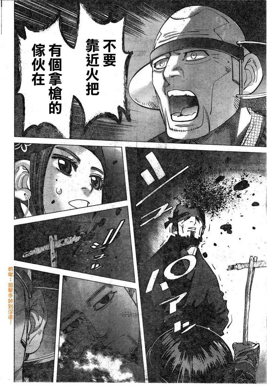 第121话