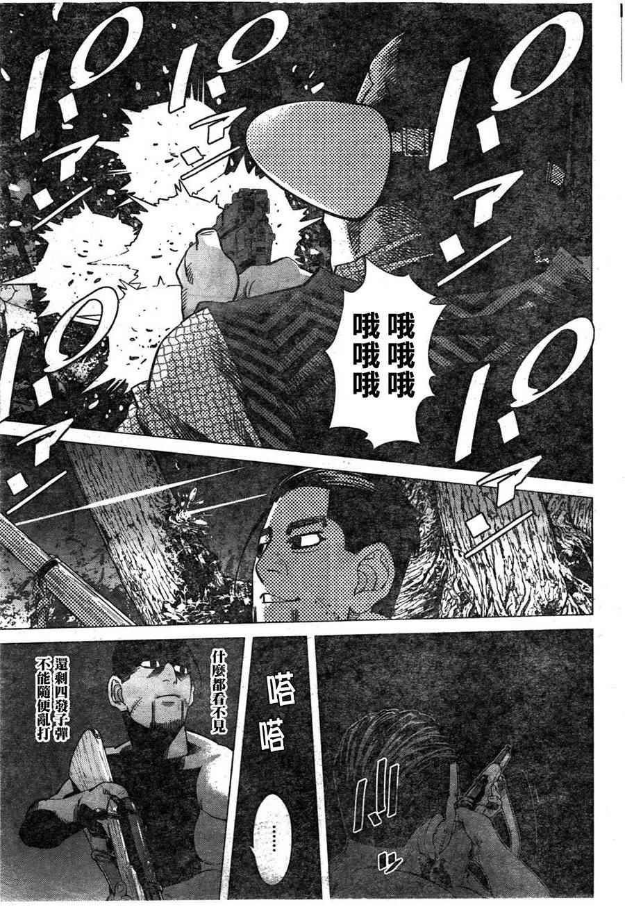 第121话