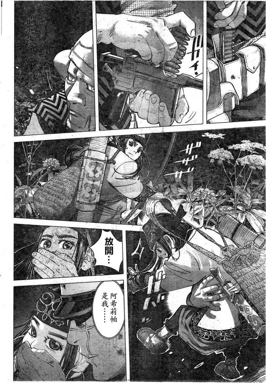第121话