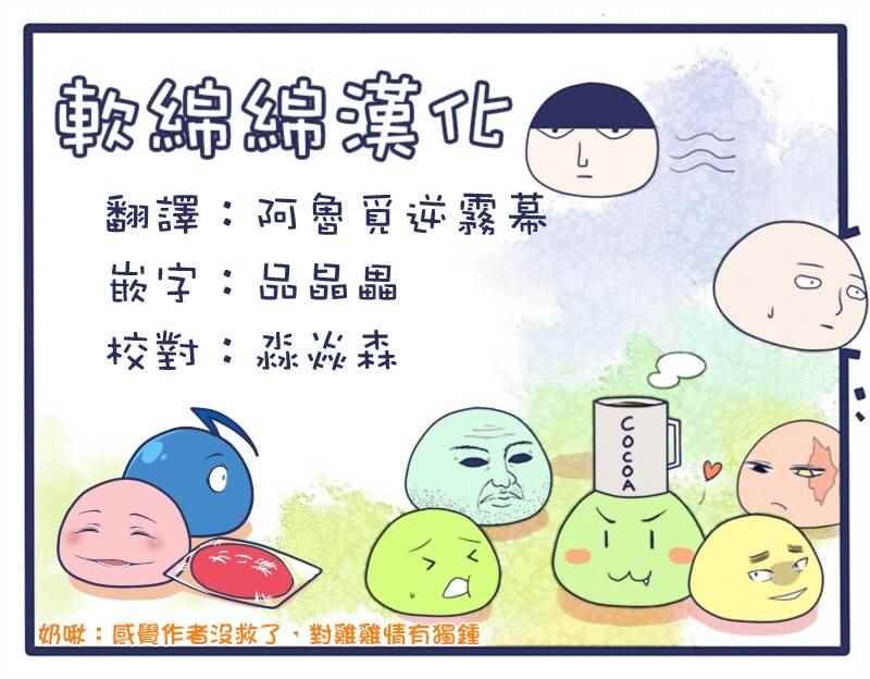 第121话