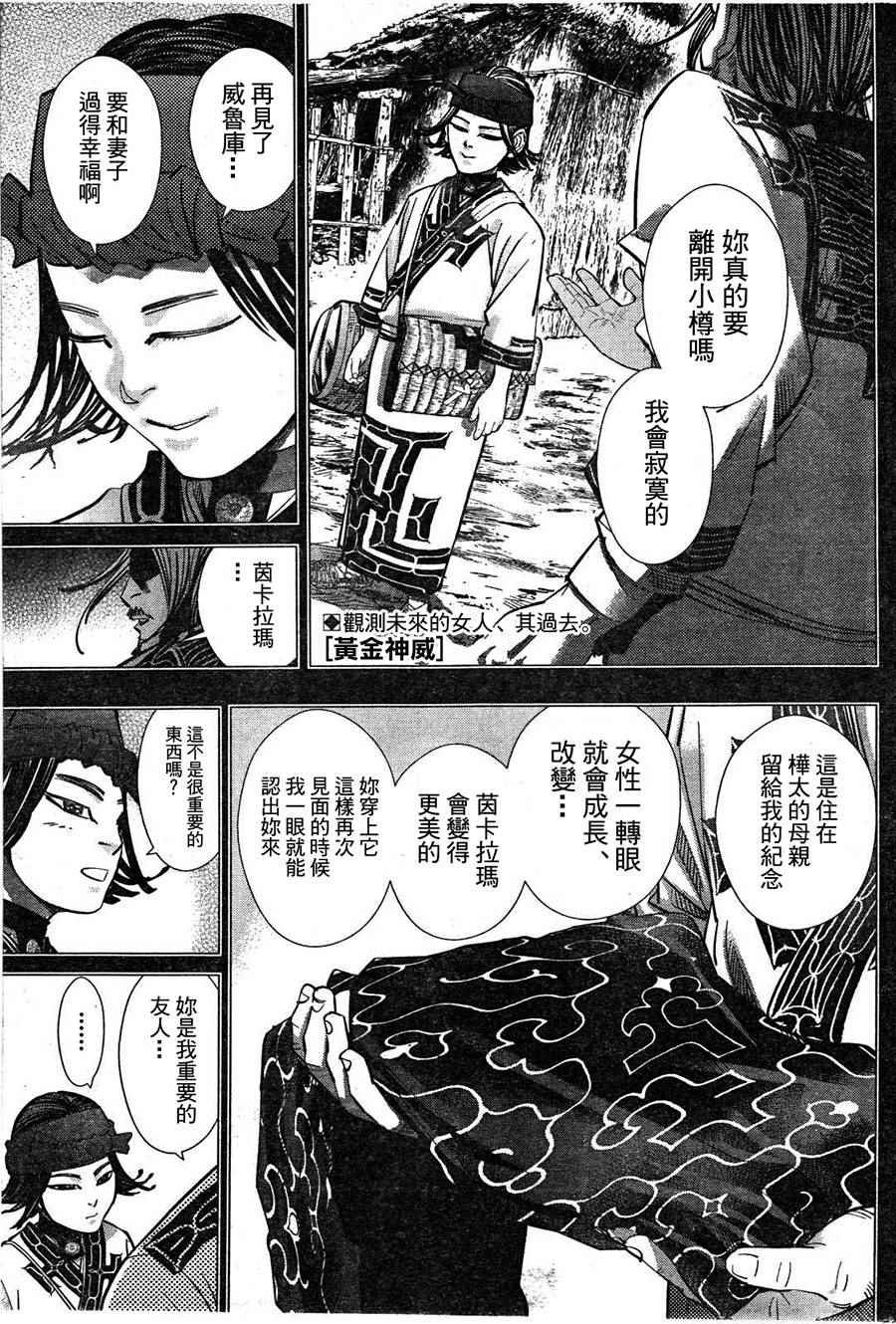 第122话