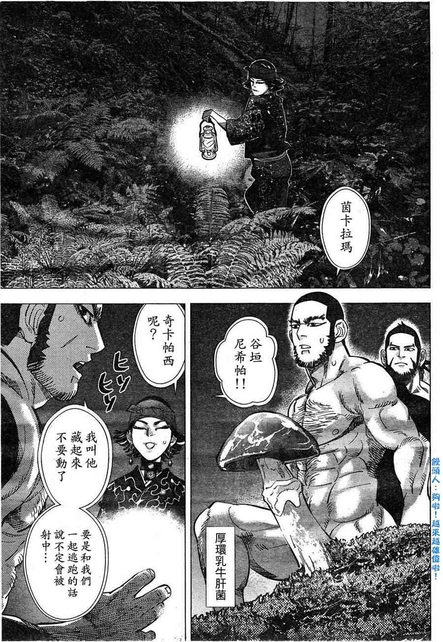第122话