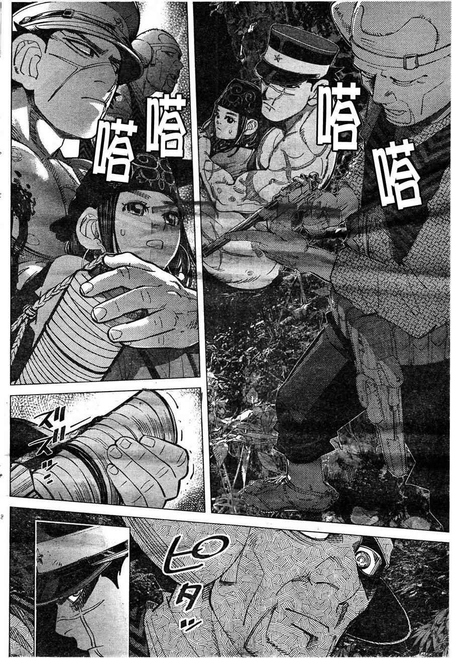 第122话