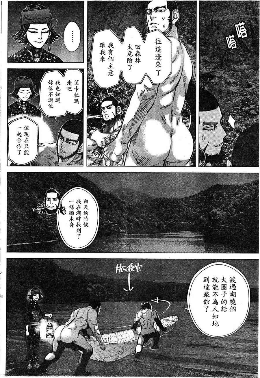第122话