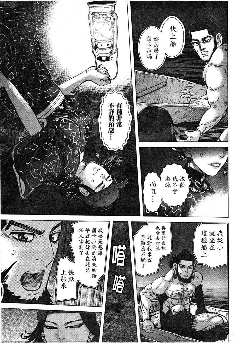 第122话