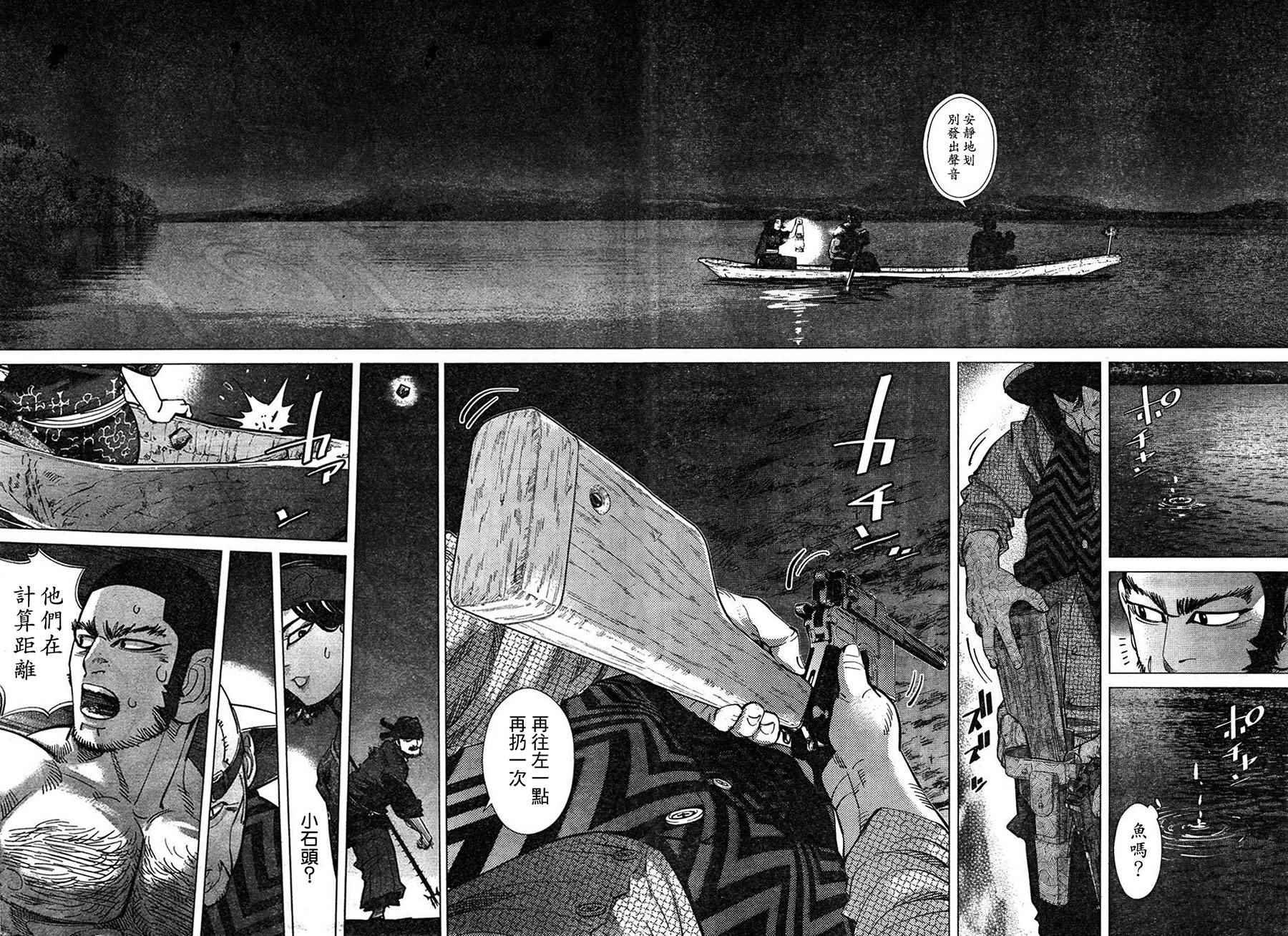 第122话