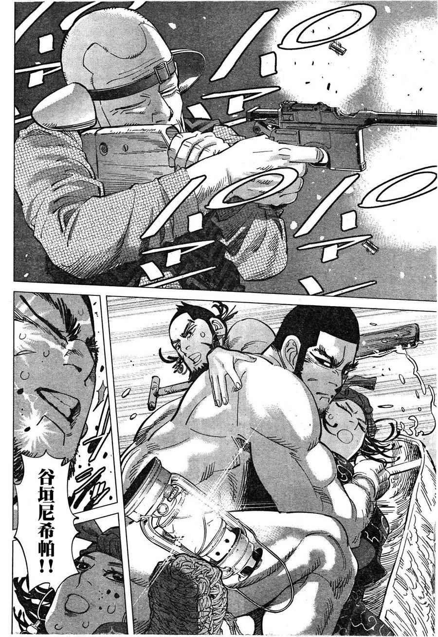 第122话