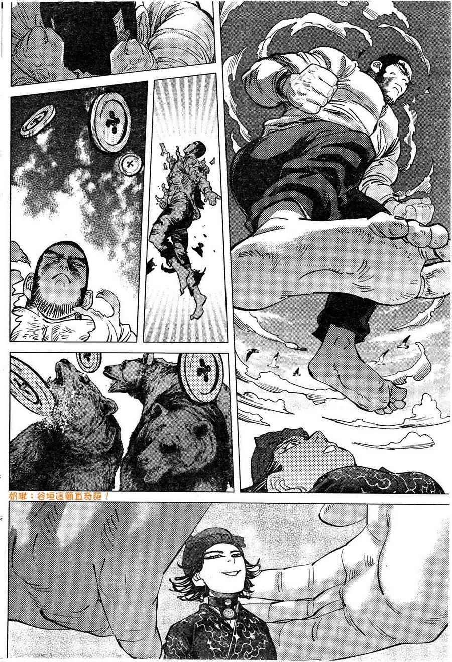 第122话