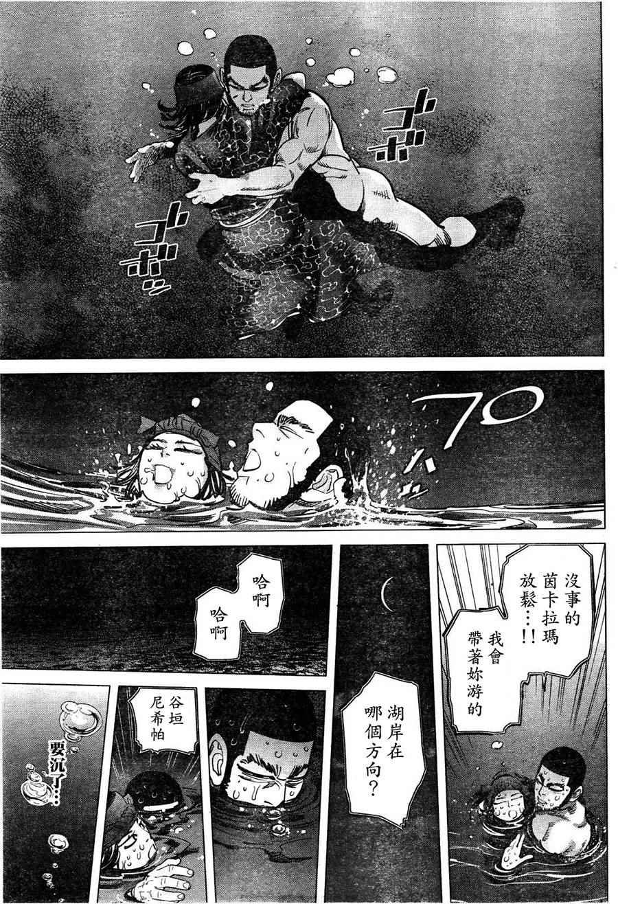 第122话