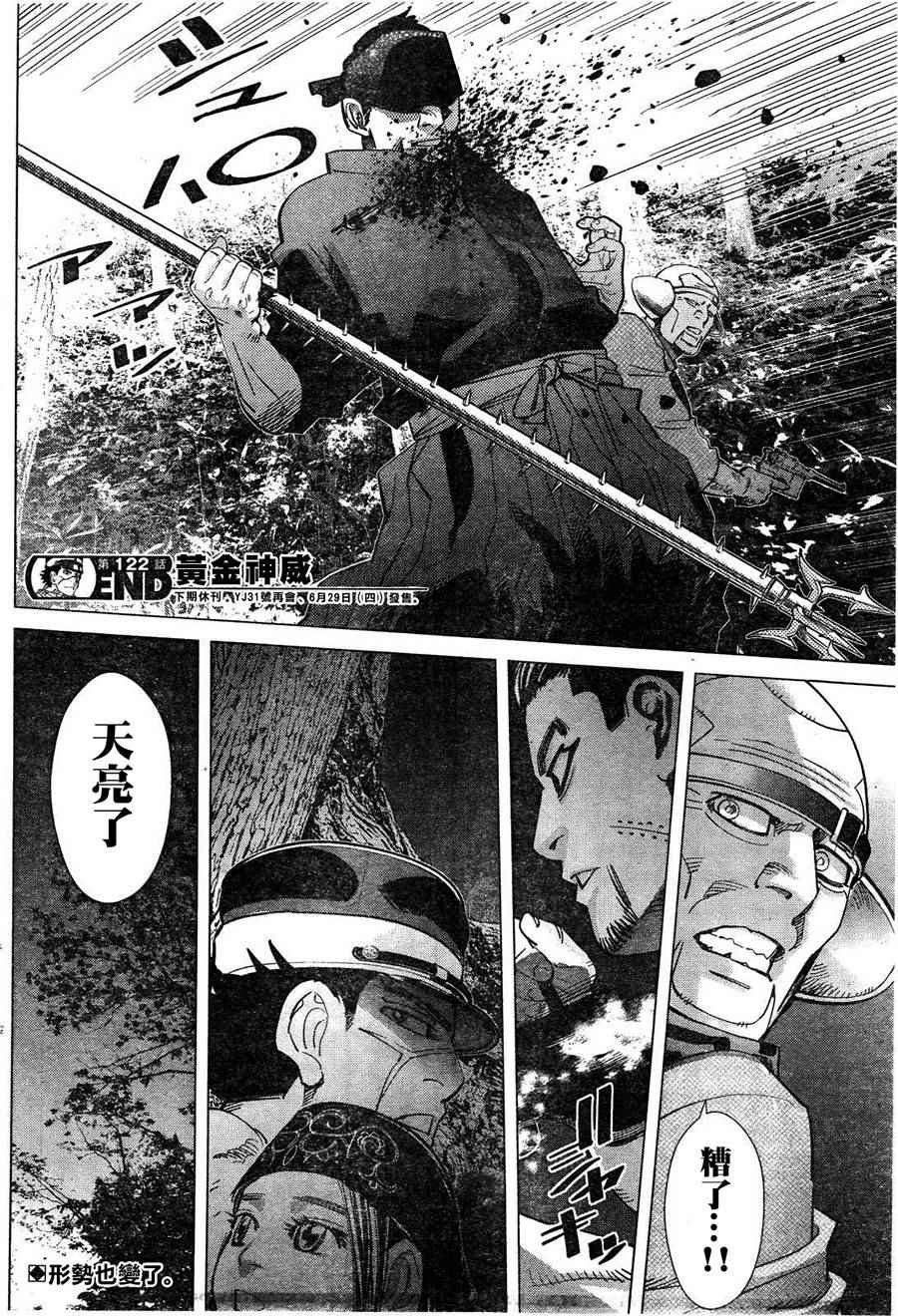 第122话