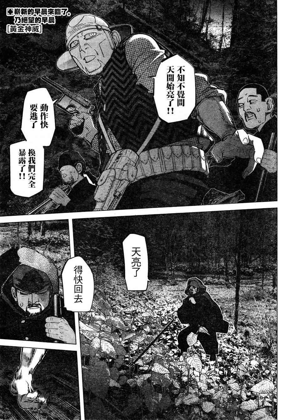 第123话