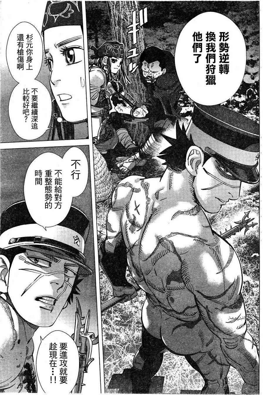 第123话