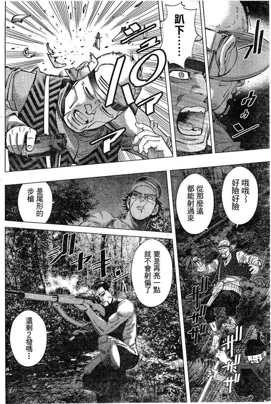 第123话