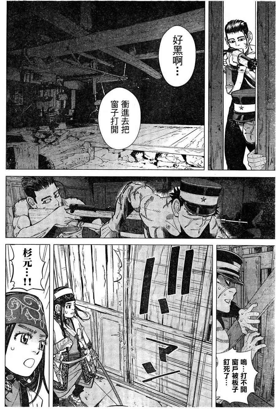 第123话