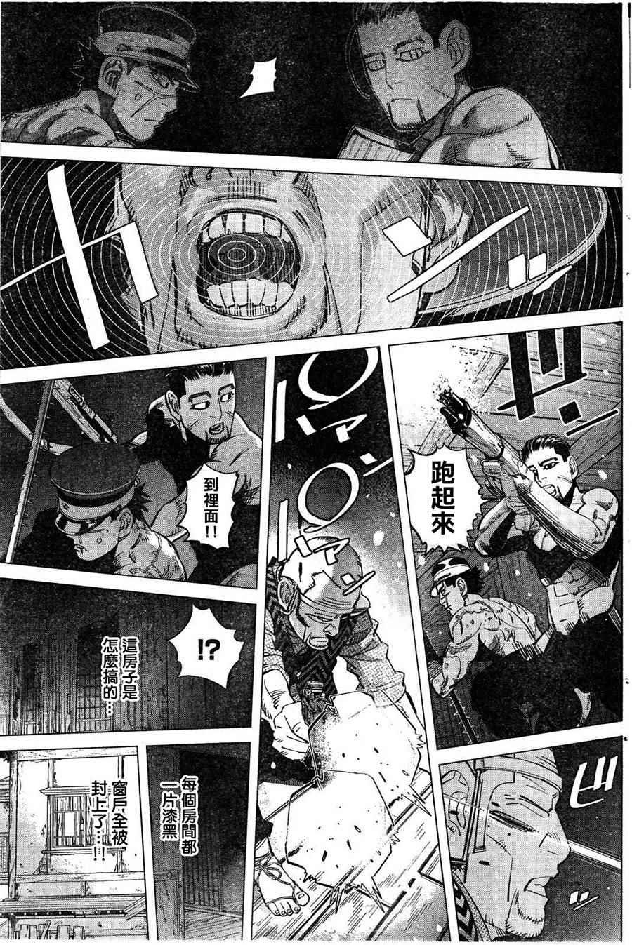 第123话